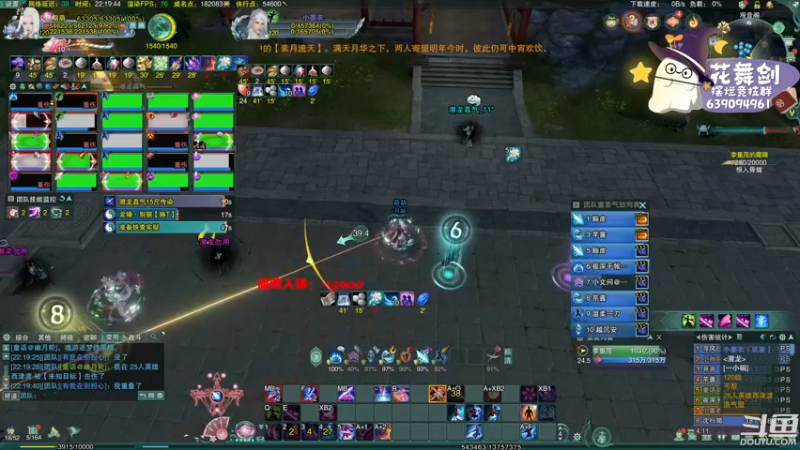 【2022-11-25 22点场】花舞剑：奶毒散排2500