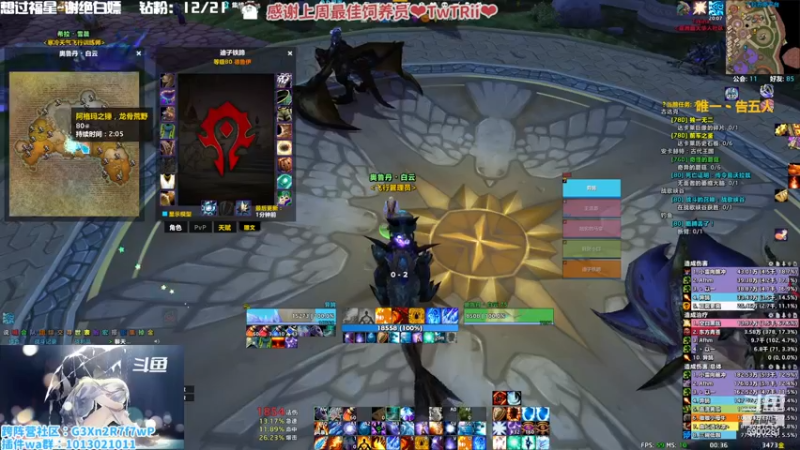 【2022-11-26 00点场】巫笑笑：盛典星光摩多摩多