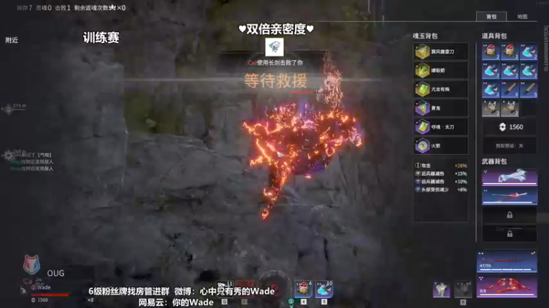 【2022-11-26 15点场】WadeOvO丶：可爱小德♥双倍亲密度