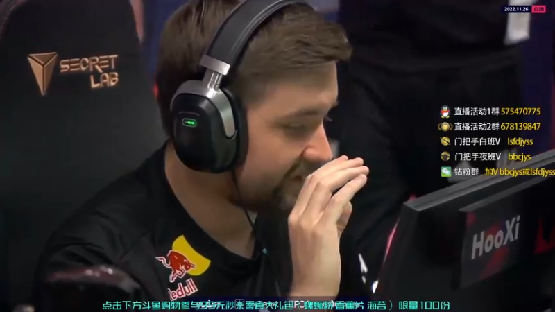 【2022-11-26 01点场】sakula吴润波：解说blast~~双倍~