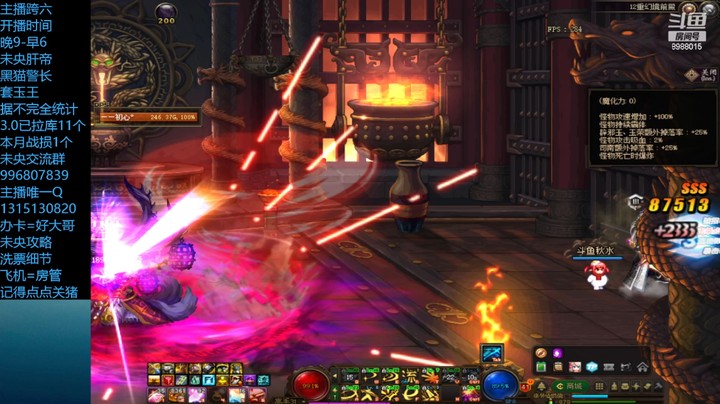 未央源记之顺风局10上14？？？？？