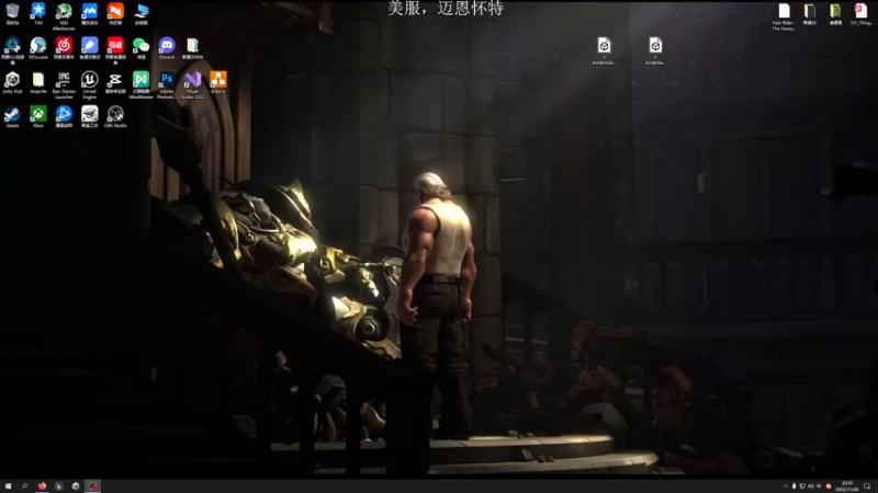 【2022-11-26 20点场】雾山Fog53：雾山：美服防战 下班小玩会