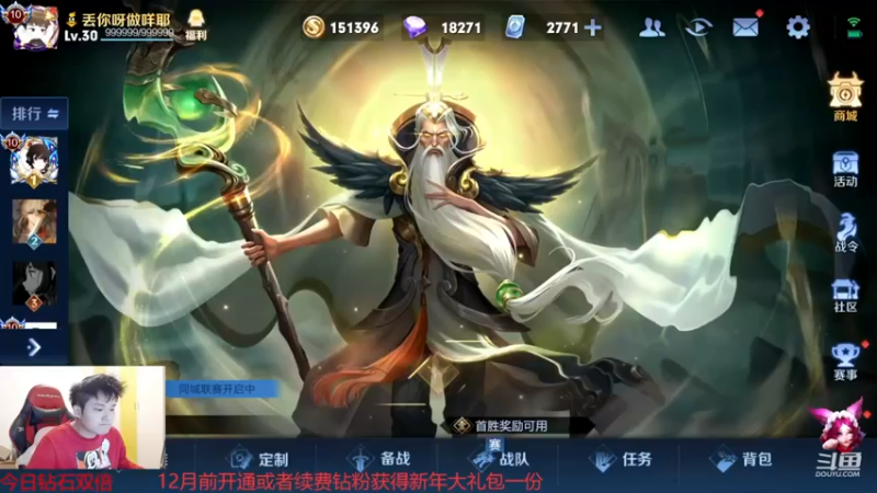 【2022-11-26 18点场】韩跑跑ovo：野王：2300分巅峰赛