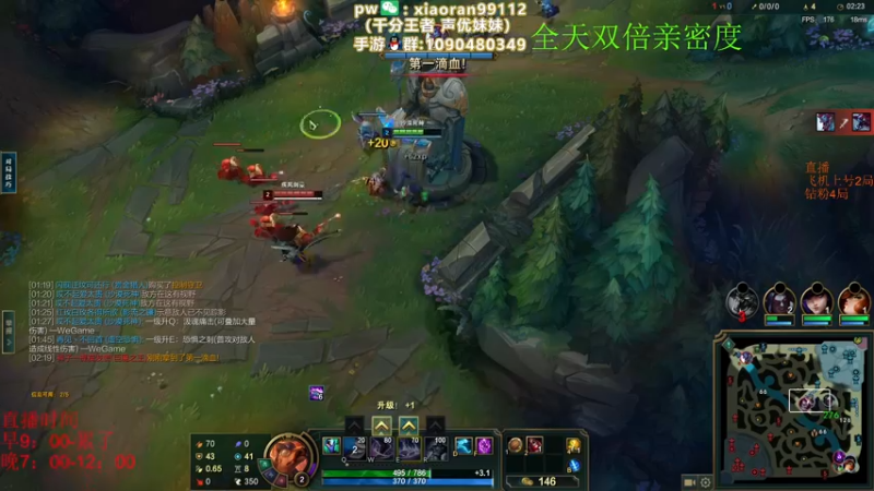 【2022-11-26 13点场】Dy丶小然：刺客流狗头 沉浸式发育！！！
