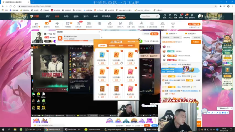 【2022-11-26 19点场】暗夜猎手光头强：第一vn：小代克星