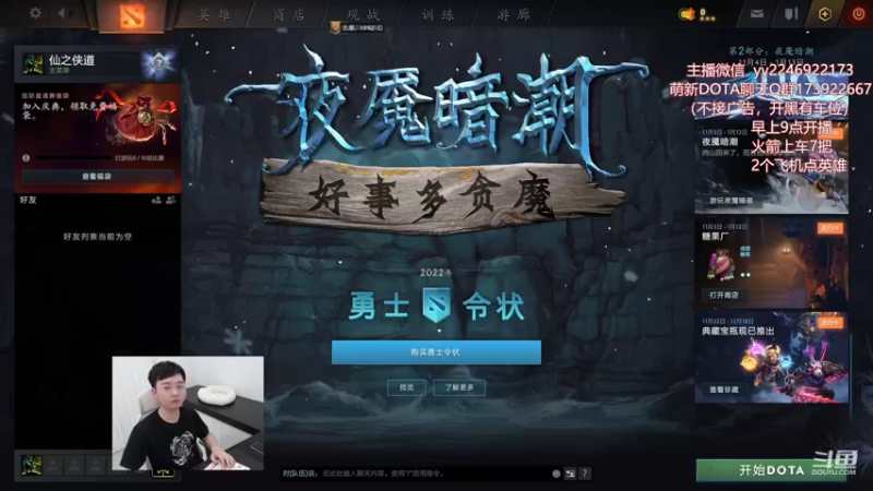 【2022-11-26 09点场】Sumiya丶墨岩彧：云玩家和萌新来这里See！！