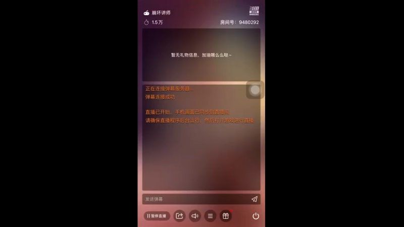 【2022-11-26 13点场】猴子啊咿呀：崩坏3萌新