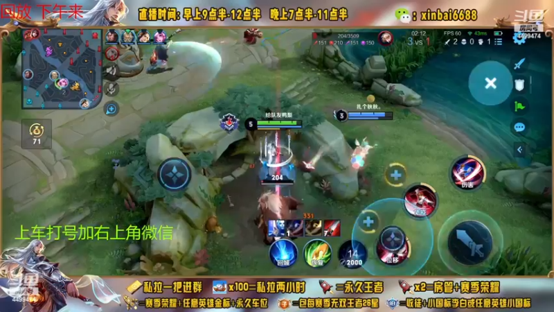 【2022-11-26 13点场】信白丶李白导师：国服李白 巅峰教学屠杀