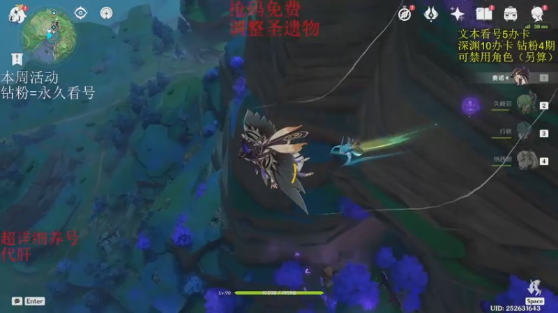 【2022-11-26 00点场】刻晴天下第一优雅：深渊看号 国际服速通车