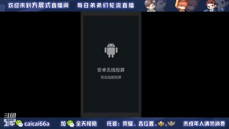 【2022-11-24 22点场】请与逗比同归于尽丶：方晨式各路国服轮流直播
