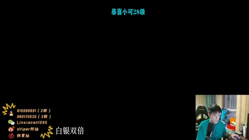 【2022-11-26 19点场】sViper丶阿灿：阿灿：勇敢，乐观，好学，礼貌，谨慎，随和