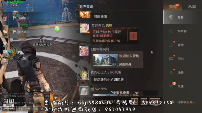 【2022-11-20 19点场】中华田园冯太极：备战12月2日第五季，营地收人