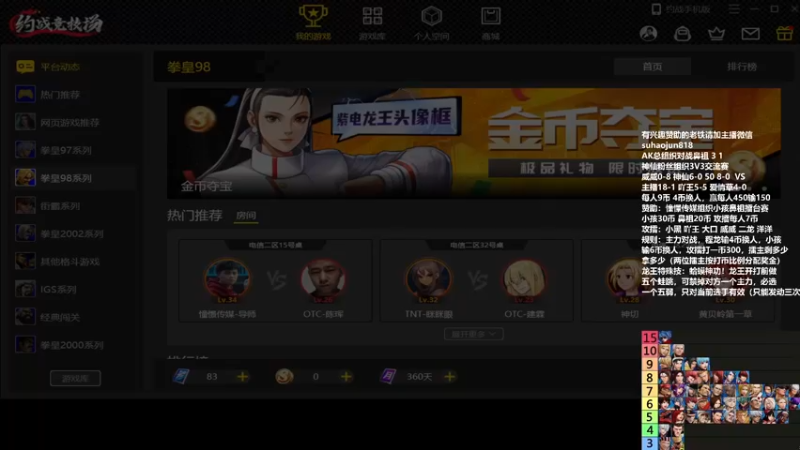 【2022-11-26 20点场】格鬦家大口：憧憬传媒独家冠名！ 42112