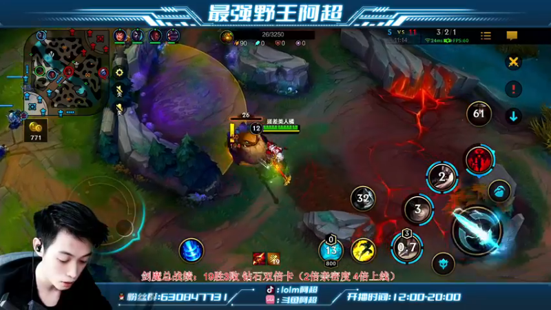 【2022-11-26 16点场】阿超cc丶：⭐阿超:剑魔教学 免费上车！