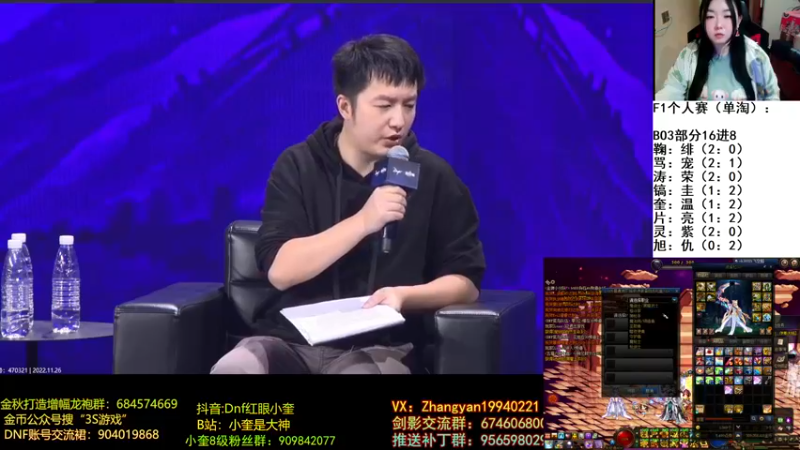 【2022-11-26 16点场】红眼小奎：研究生毕业or重修？F1天王赛开赛