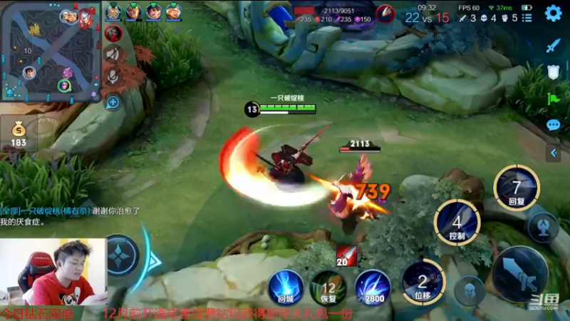 【2022-11-26 13点场】韩跑跑ovo：野王：教你轻松上荣耀