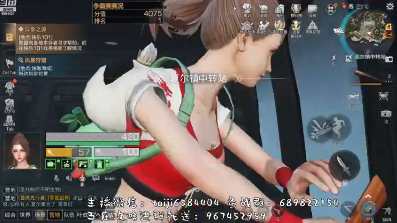 【2022-11-25 11点场】中华田园冯太极：备战12月2日第五季，营地收人