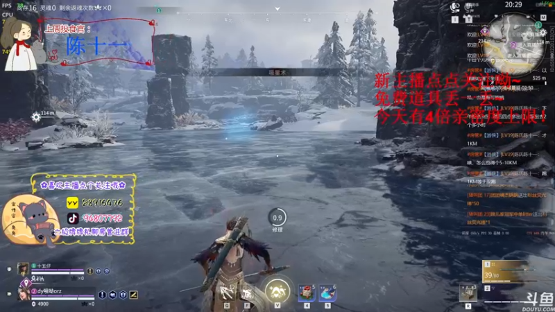 【2022-11-25 20点场】哦呦orz：【小奶团】今天四倍亲密度上限呦～