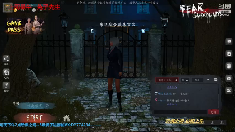 【2022-11-25 18点场】主播谎言言：【言桑】鸭鸭狼人杀