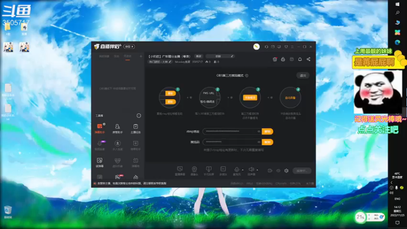 【2022-11-25 14点场】Monkey鱼蛋：【小奶团】广东精分主播（粤语）