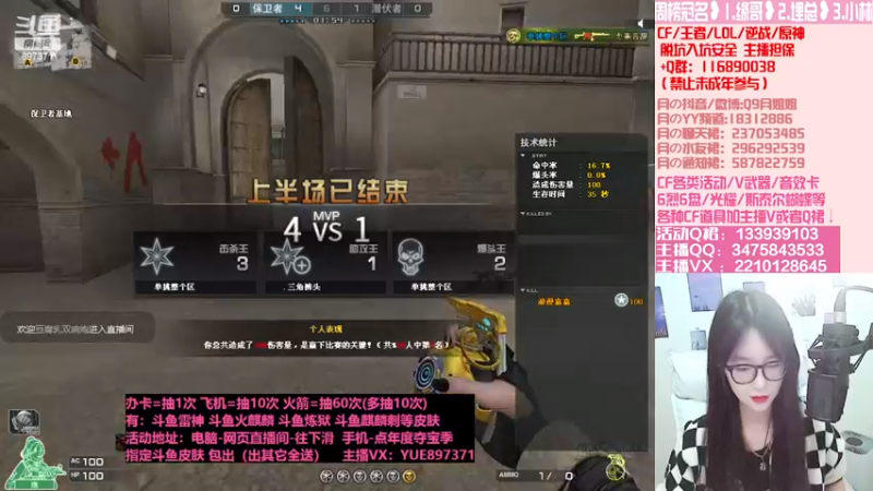 【2022-11-25 22点场】情久月姐姐：斗鱼平台皮肤/CF活动/排位