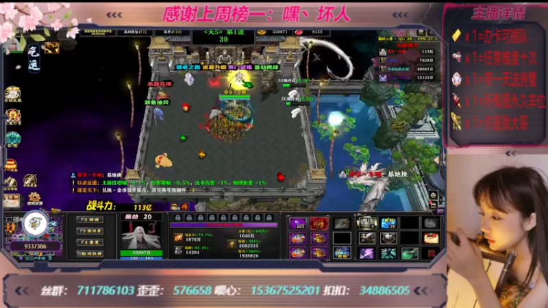 【2022-11-25 22点场】世上本没有卢：踏碎三界：祖传辅助