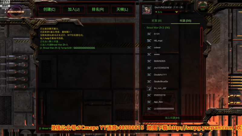 【2022-11-25 09点场】星际DSA联赛：天使风暴专业版DSA8.2.6x39