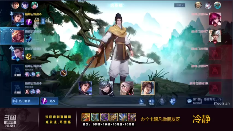 【2022-11-25 23点场】卞一凡Wko：国服第一曜带粉上荣耀