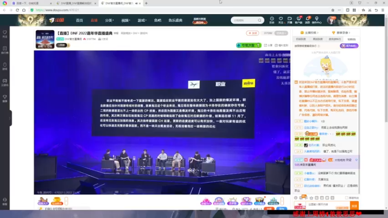 【2022-11-26 17点场】大枪炮狗：双倍哦~！！！