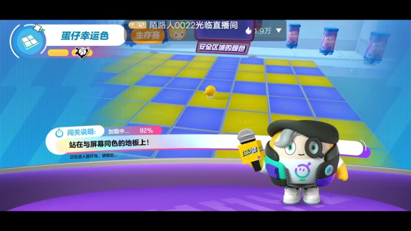 【2022-11-23 23点场】陌路人0022：小懒蛋冲冲冲