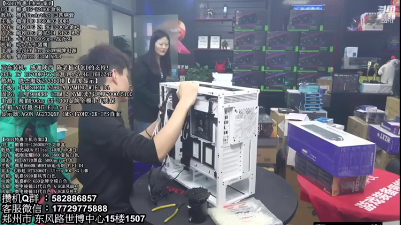 【2022-11-26 21点场】创D电脑联盟：郑州创D：双11英特尔ARC游戏配置推荐