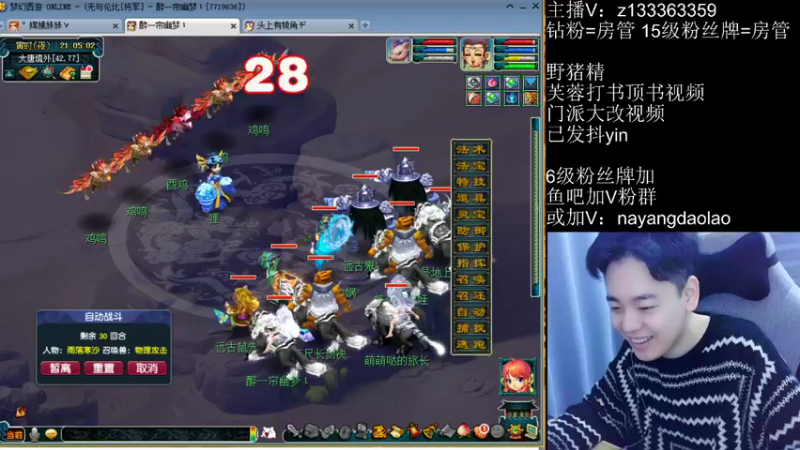 【2022-11-24 21点场】梦幻你波哥：今日双倍亲密度，4倍上限！!