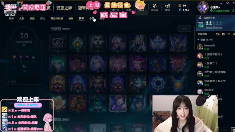 【2022-11-26 16点场】天菜少女涵涵子：本色出演，问就是本人！