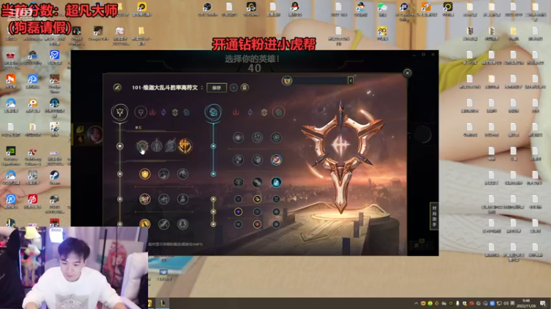 【2022-11-26 09点场】南波儿大魔王丶：小虎帮来了！