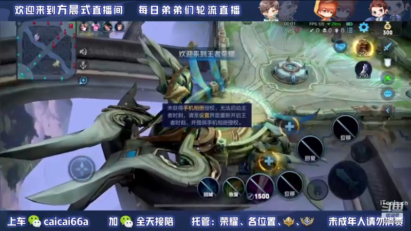 【2022-11-25 13点场】请与逗比同归于尽丶：方晨式各路国服轮流直播