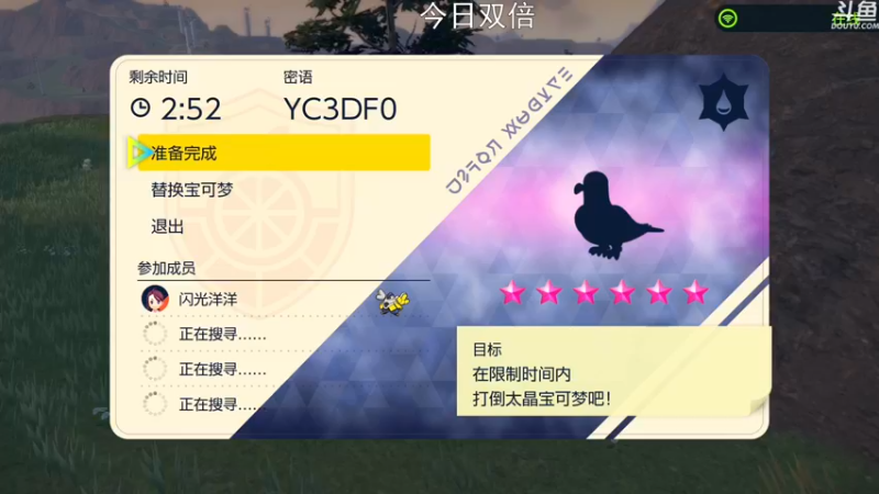 【2022-11-26 16点场】荣耀洋洋：【洋洋】今日双倍，小众，独立，单机游戏！