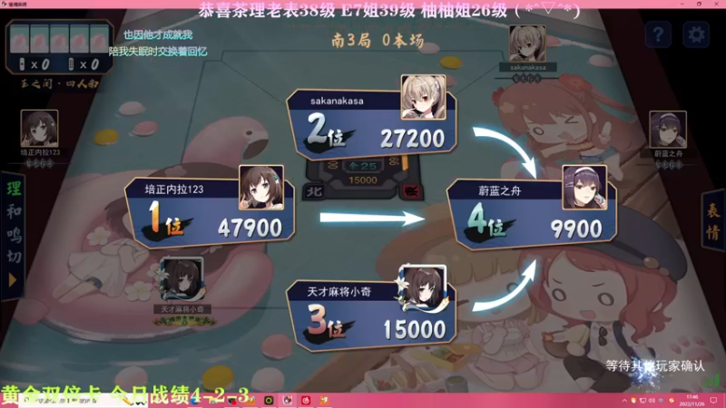 【2022-11-26 17点场】凉晨7777：【小奇】嘀！！黄金双倍卡！