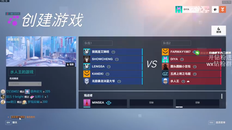 【2022-11-25 22点场】owDiya：【Diya】亚服天梯，九点赵云杯