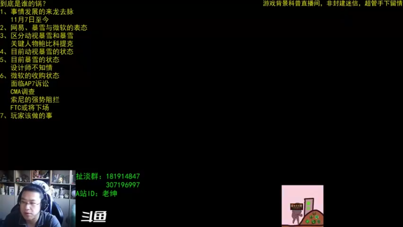 【2022-11-26 07点场】AC绅士向：话痨绅：暴白暴黑都进来！捋捋这个事！