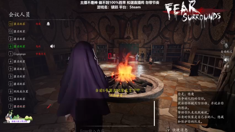 【2022-11-25 23点场】功夫鱼er：功夫鱼:逻辑天花板  恐惧之间