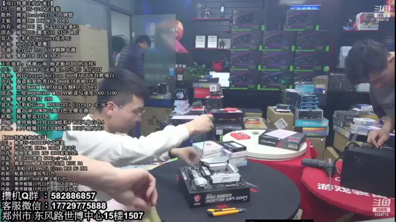 【2022-11-26 02点场】创D电脑联盟：郑州创D：双11英特尔ARC游戏配置推荐