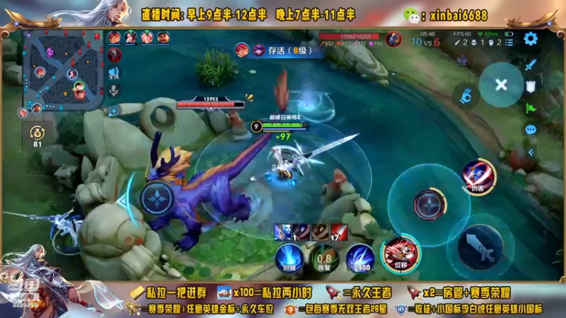 【2022-11-26 17点场】信白丶李白导师：国服李白 巅峰教学屠杀