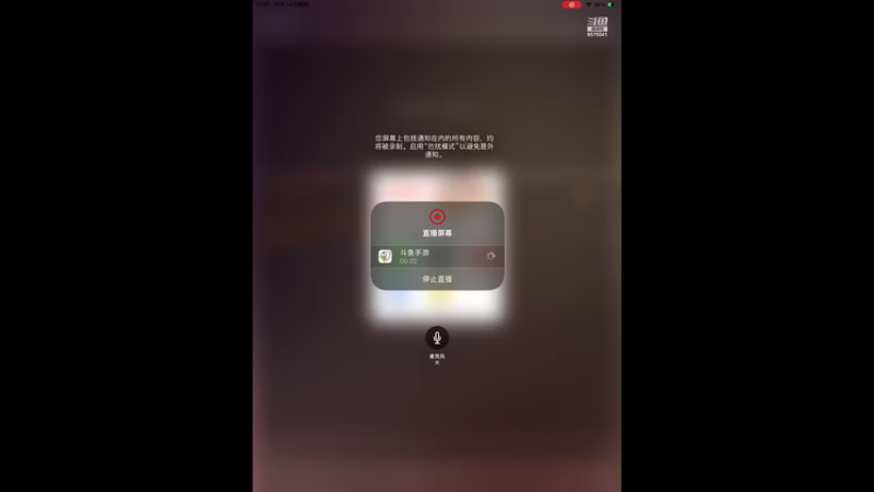 【2022-11-24 17点场】晴天冰淇淋c：我就是神仙颜值担当