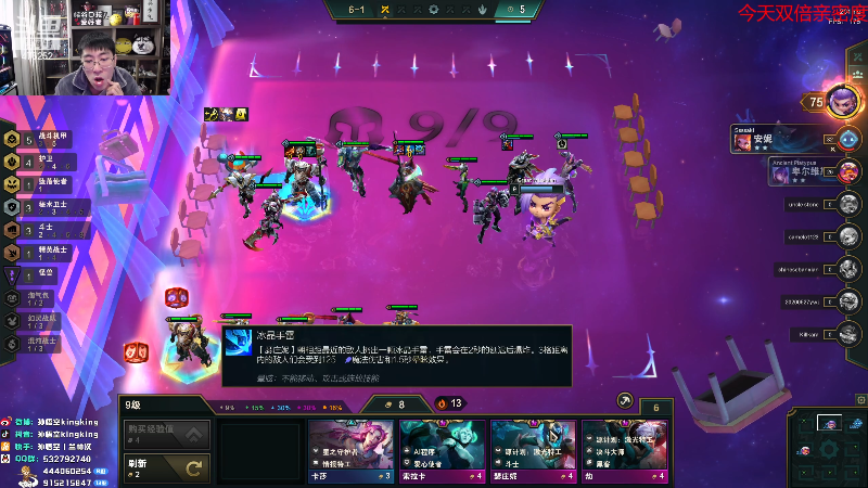 【英雄联盟】孙悟空丨兰林汉的精彩时刻 20221126 11点场