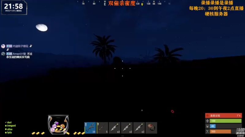 【2022-11-26 13点场】Happy丨猫腻：[猫腻]双倍亲密度已经开启