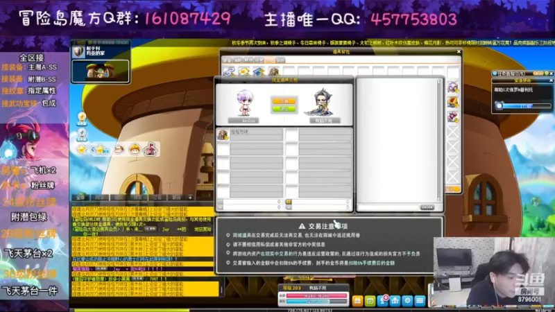 【2022-11-25 23点场】Yehooo：再次冒险怪怪！