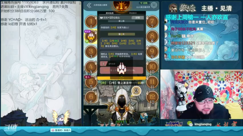 【2022-11-25 18点场】见清king：给我片刻欢愉，高光降临！