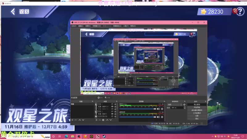 【2022-11-26 15点场】凉晨7777：【小奇】嘀！！黄金双倍卡！