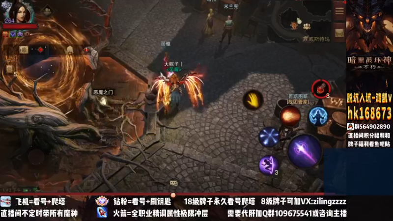 【2022-11-26 13点场】紫灵z：紫灵：国服首通200层！战等7941