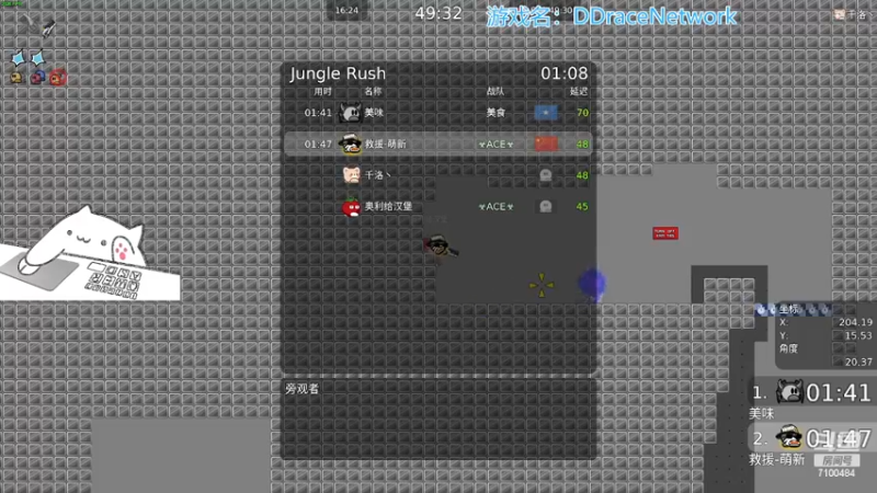 【2022-11-24 16点场】只带丶萌新大佬：早睡早起身体好！！！